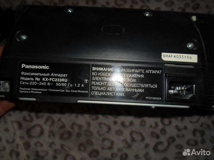 Факс, сканер, ксерокс три в одном