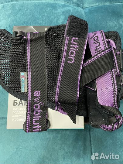 Бандаж на плечевой сустав