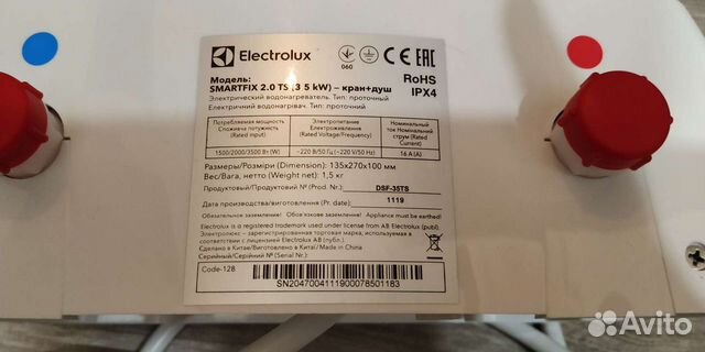 Сгоревший водонагреватель Electrolux