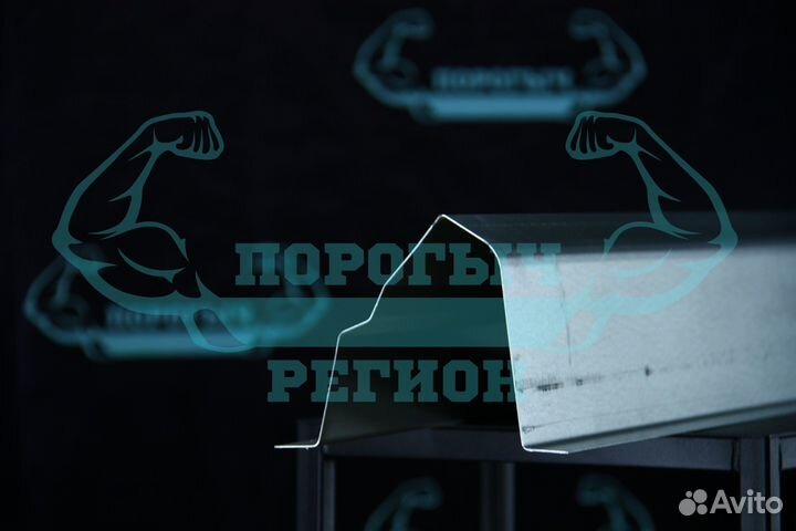 Ремонтный порог Dodge Caliber