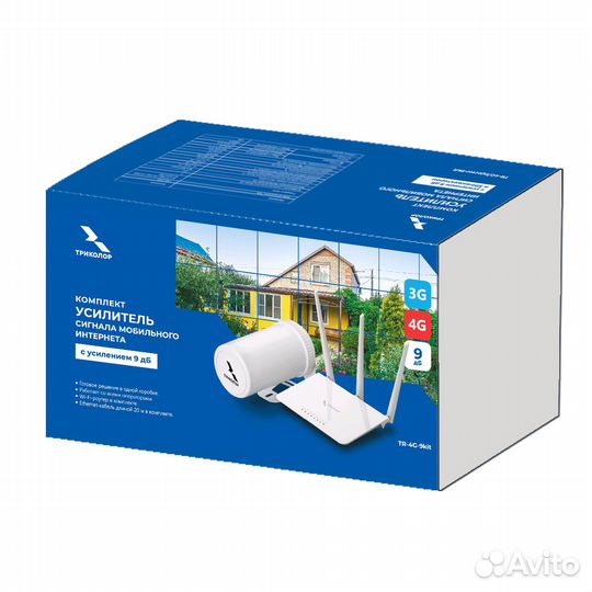 Усилитель интернета