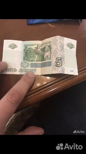 Купюра 5 рублей