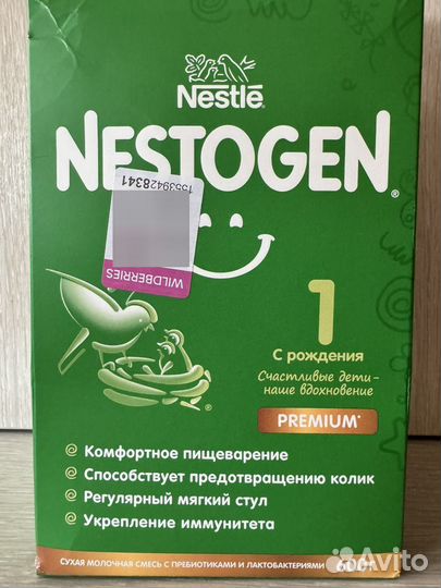 Детская молочная смесь Нестожен 0+