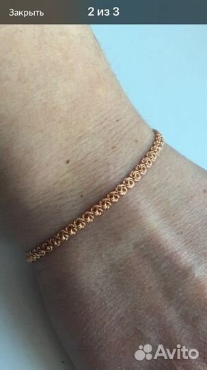 Цепочка на руку, плетение Розочка