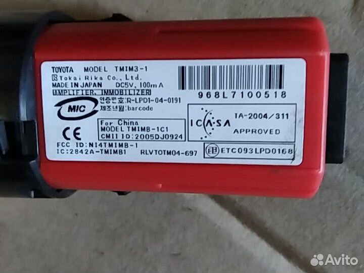 Toyota RAV4 кнопка запуска