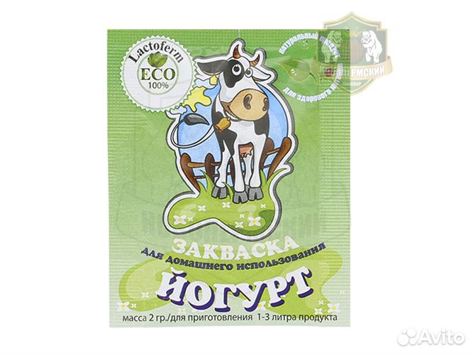 Закваска для йогурта