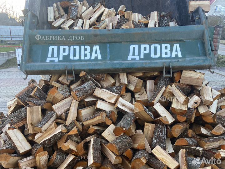 Дрова