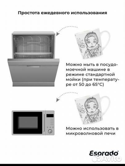 Набор кружек фарфор 300/ Esprado