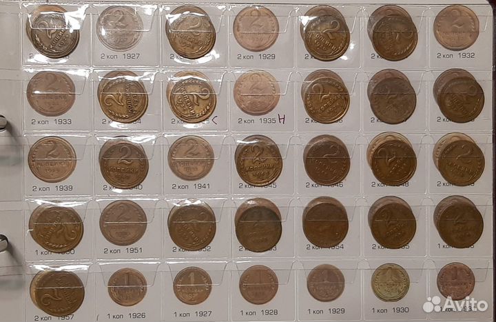 Монеты СССР:1 коп,2 коп,3 коп,5 коп