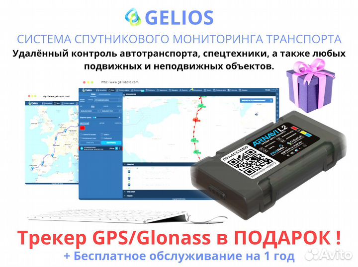 Агронавигатор Кампус 6 NEW Курсоуказатель