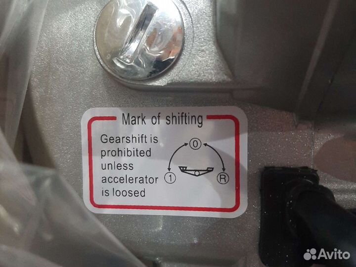 Новый. Двигатель 125сс. (R-N-1-2-3) и 1+1