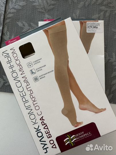 Компрессионные чулки