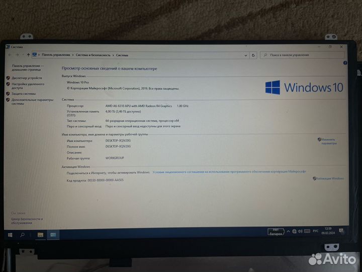 Lenovo b50-45 разбор