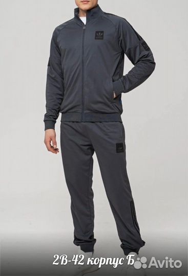 Мужской спортивный костюм
