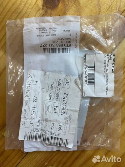 Шильдик на крышку багажника Audi A5