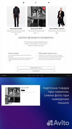 Сайт лендинг под ключ быстро