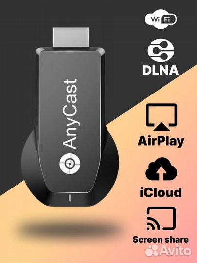 Беспроводной тв адаптер AirPlay Box M4 Plus