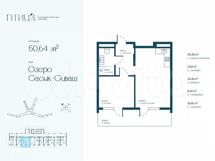 2-к. апартаменты, 50,7 м², 9/16 эт.