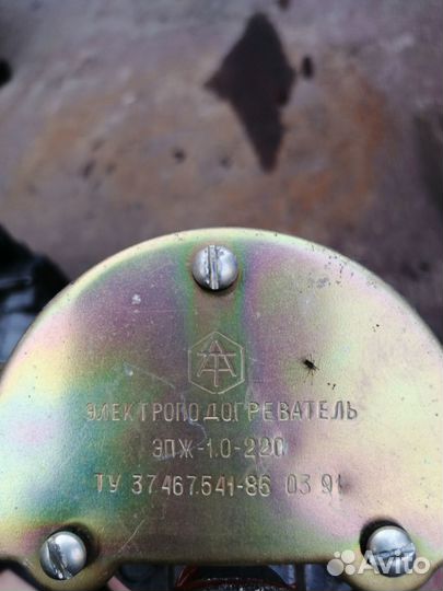 Электроподогреватель эпж-1.0-220