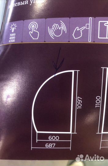 Большое зеркало с led подсветкой