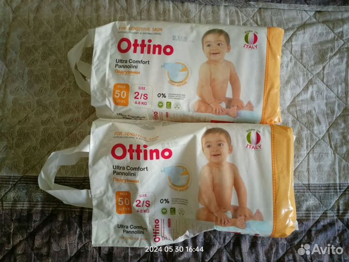 Подгузники Ottino 2/S (4-8кг)