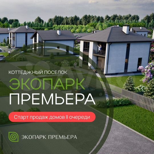 Дом 145 м² на участке 7,5 сот.