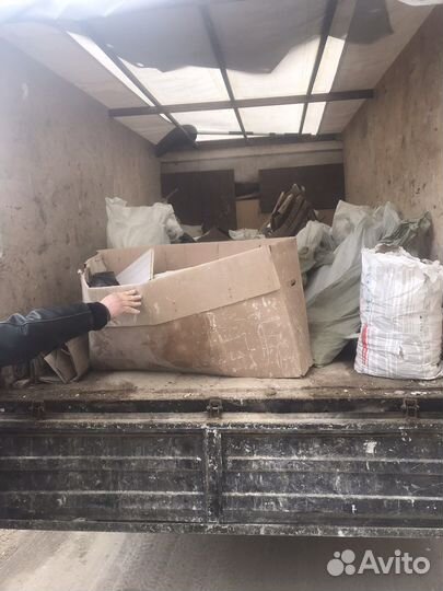 Вывоз мусора