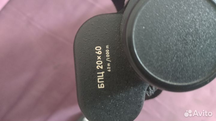 Бинокль бпц 20х60 СССР. kronos