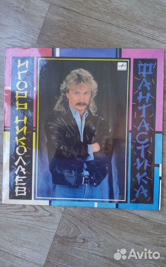 Музыкальные пластинки