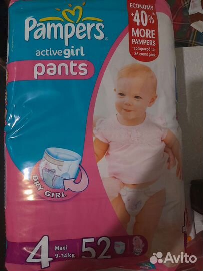 Памперсы детские 4