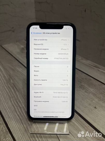 iPhone 11, 128 ГБ