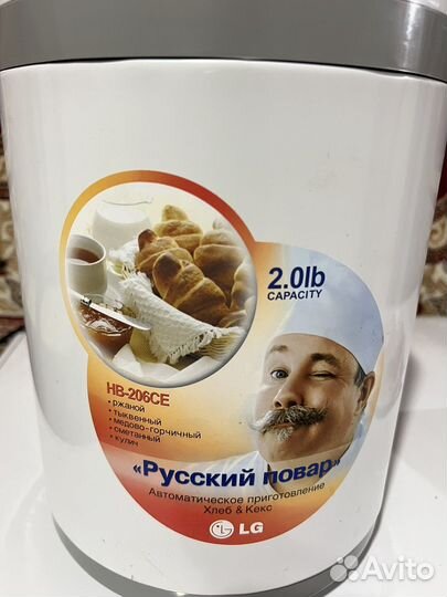 Хлебопечка lg бу