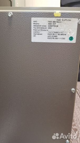 Сейф для денег и документов