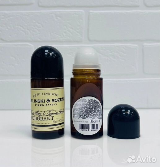 Дезодорант Zielinski Rozen 50мл