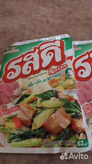 Тайский приправа