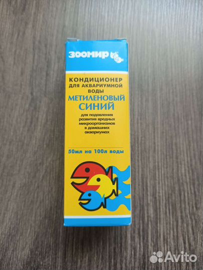 Кондиционер для аквариумной воды