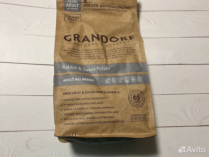 Корм для собак