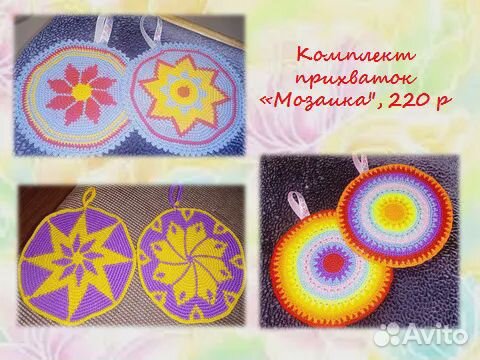 Прихватки ручная работа