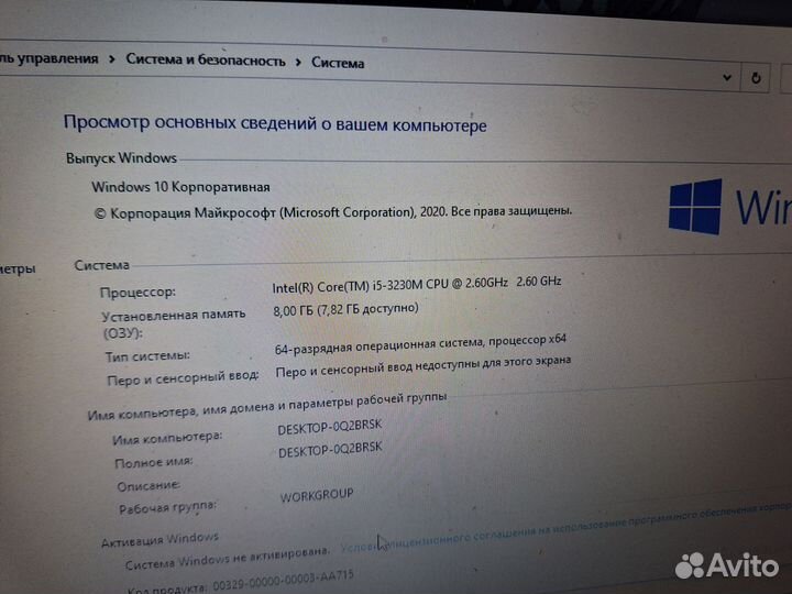 Асер мощный I5 SSD480 8GB nvidia 4GB