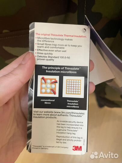 Военная экипировка тактическая экипировка зима