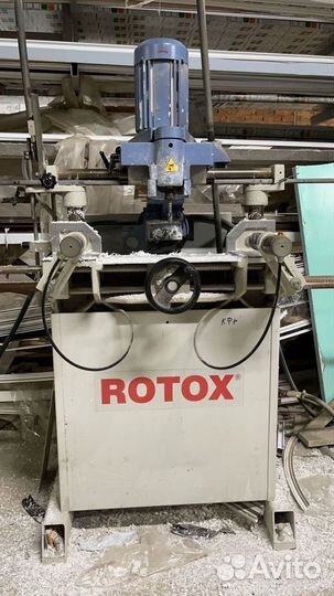 Оборудование Rotox для производства окон пвх бу