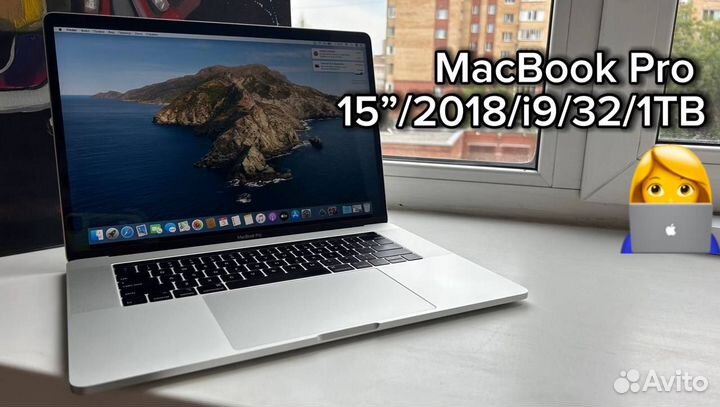 MacBook Pro 15 2018 i9/32/1TB новый