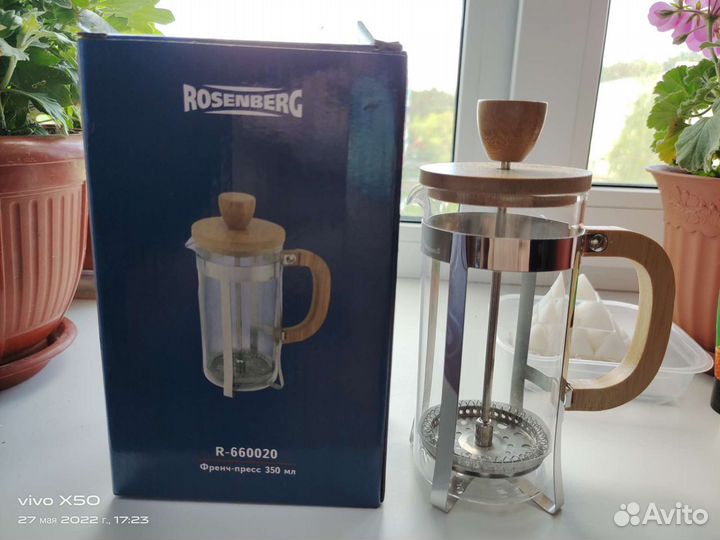 Френч-пресс