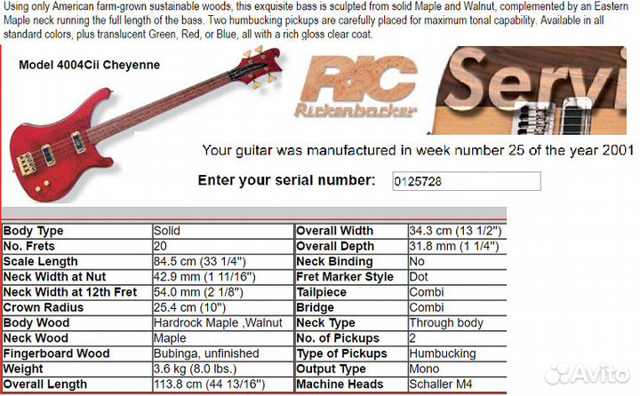 Rickenbacker USA и Japan басы