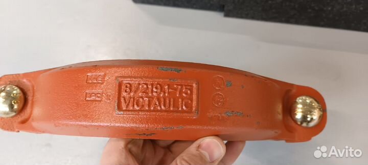 Meibes Соединения Victaulic(2 шт) 200x200 M66258.9