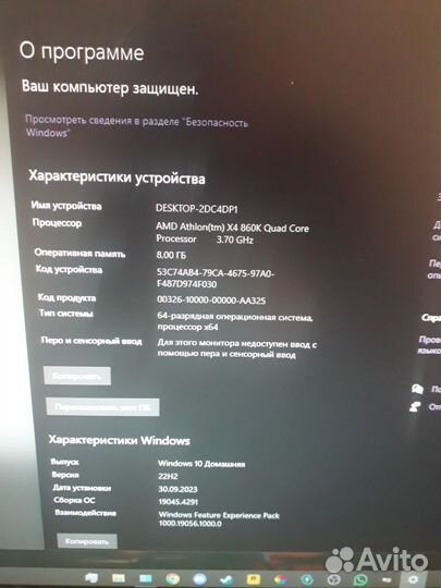 Компьютер