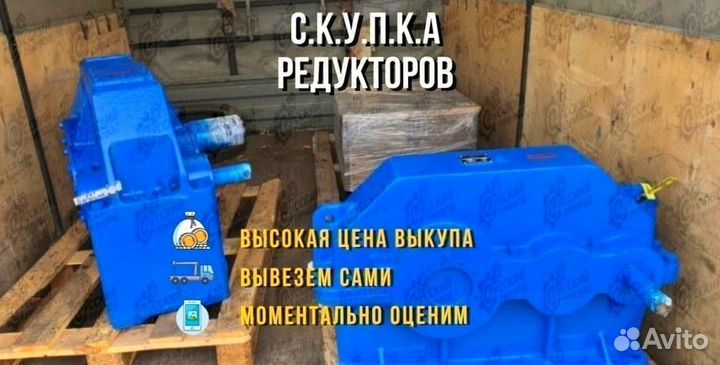 Редуктора цдн