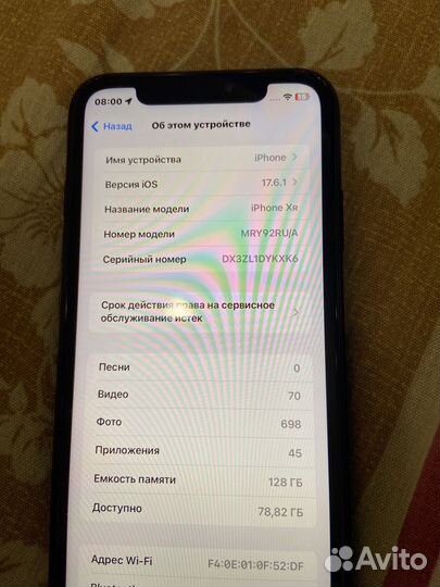 iPhone Xr, 128 ГБ