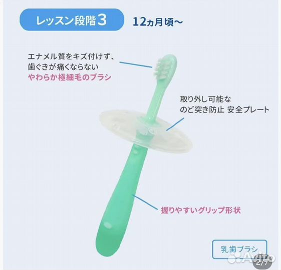 Зубные щетки Pigeon новые - оригинал