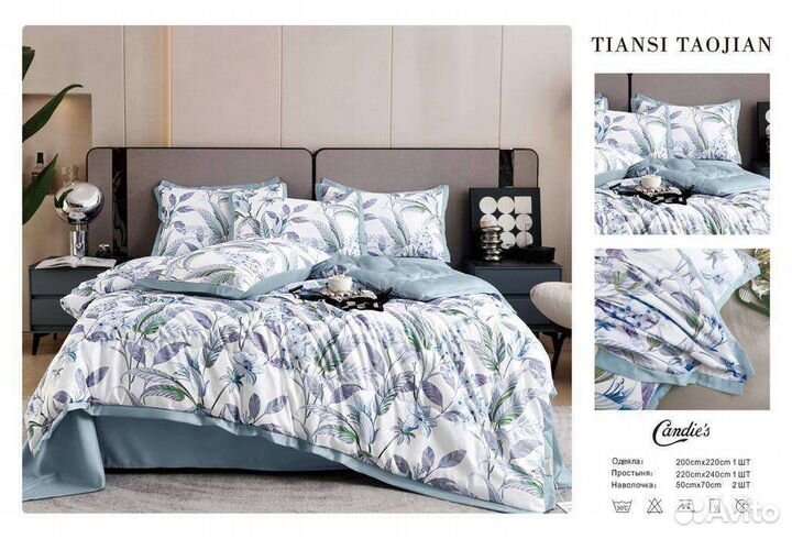 Белье постельное